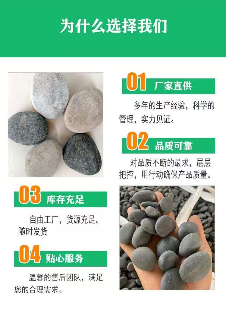 南阳恒盛鹅卵石铺地应用