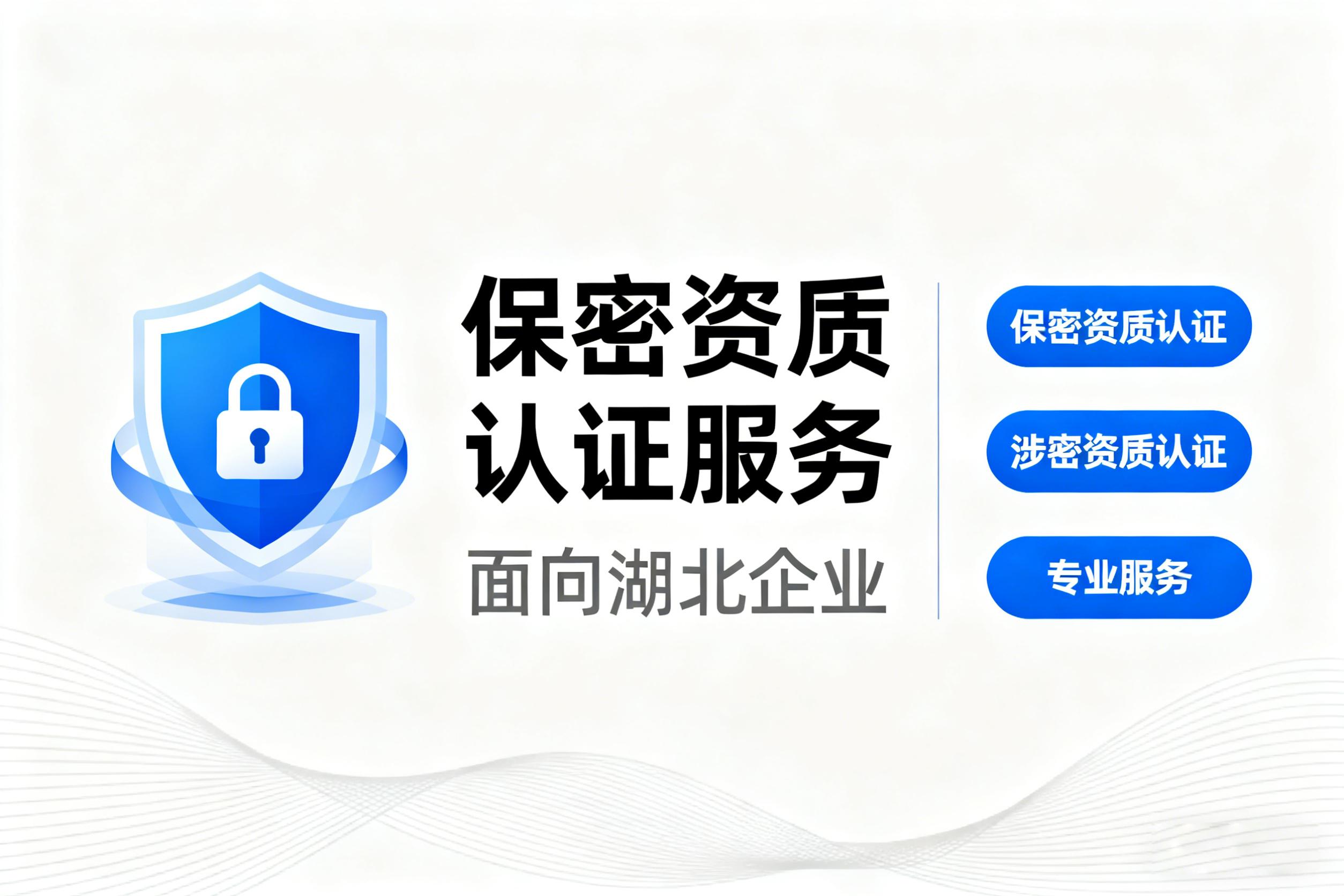 湖北中科华瑞科技售后团队