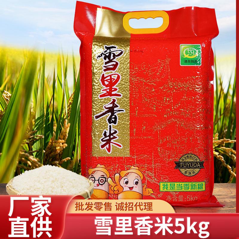 四川富渔达粮油生产车间