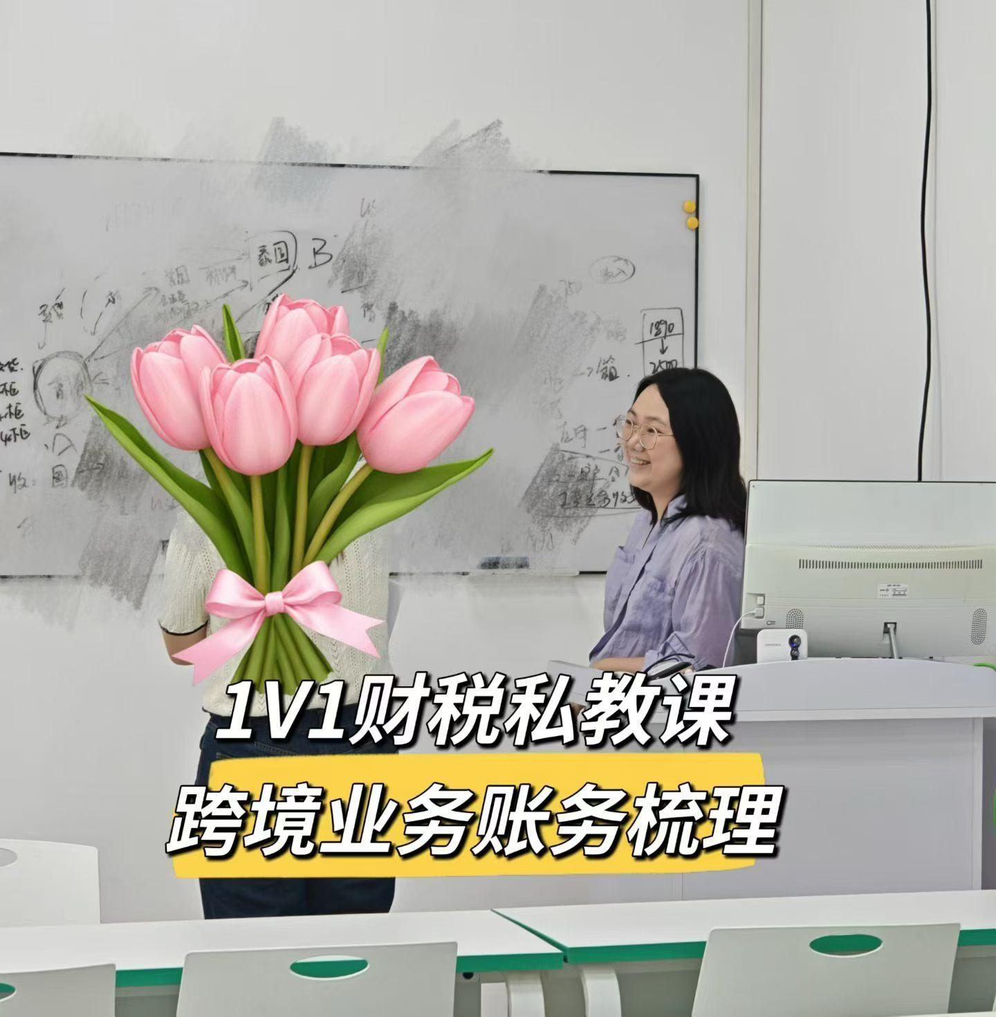 财会盈企业场景