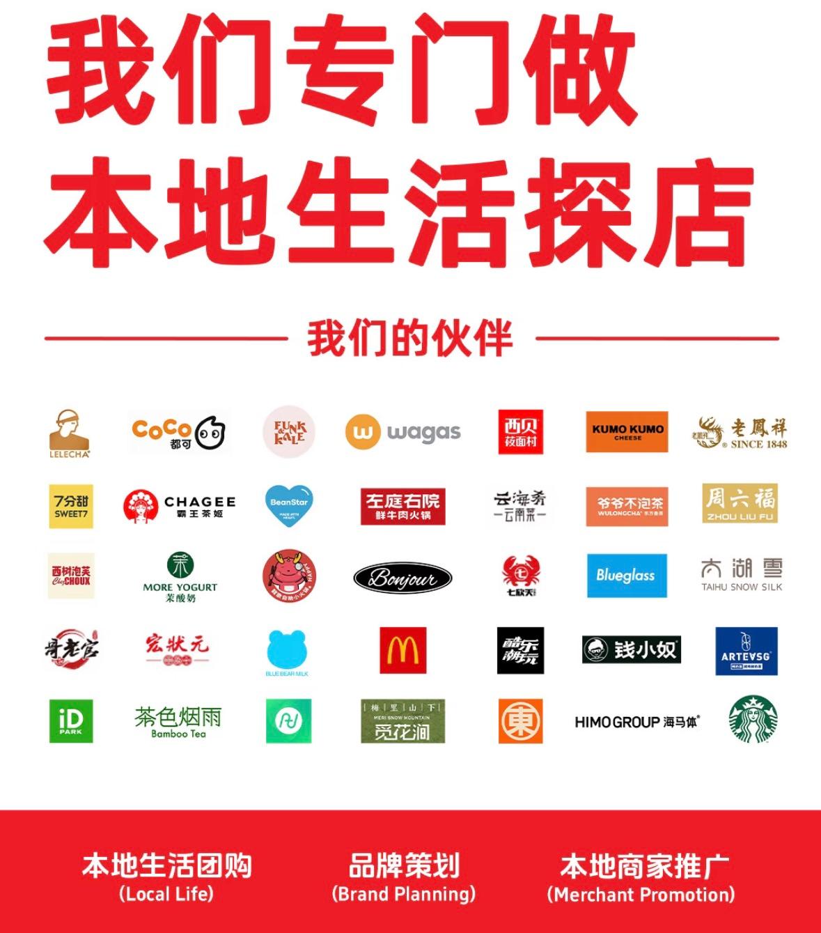 AI超级员工系统界面