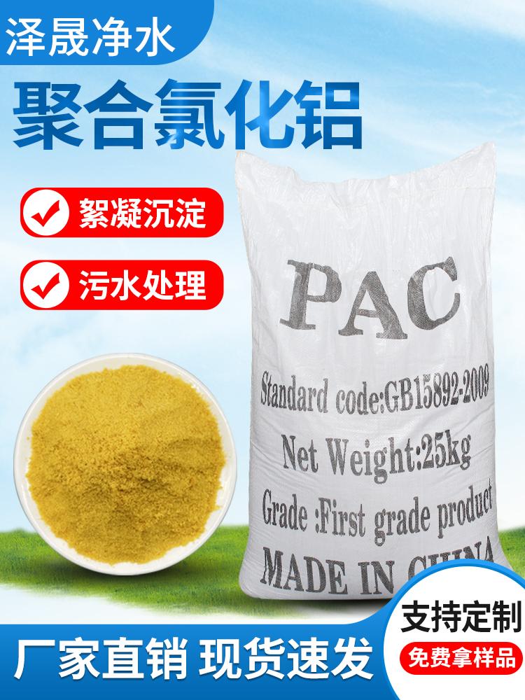 河南泽晟净水材料有限公司厂区实景