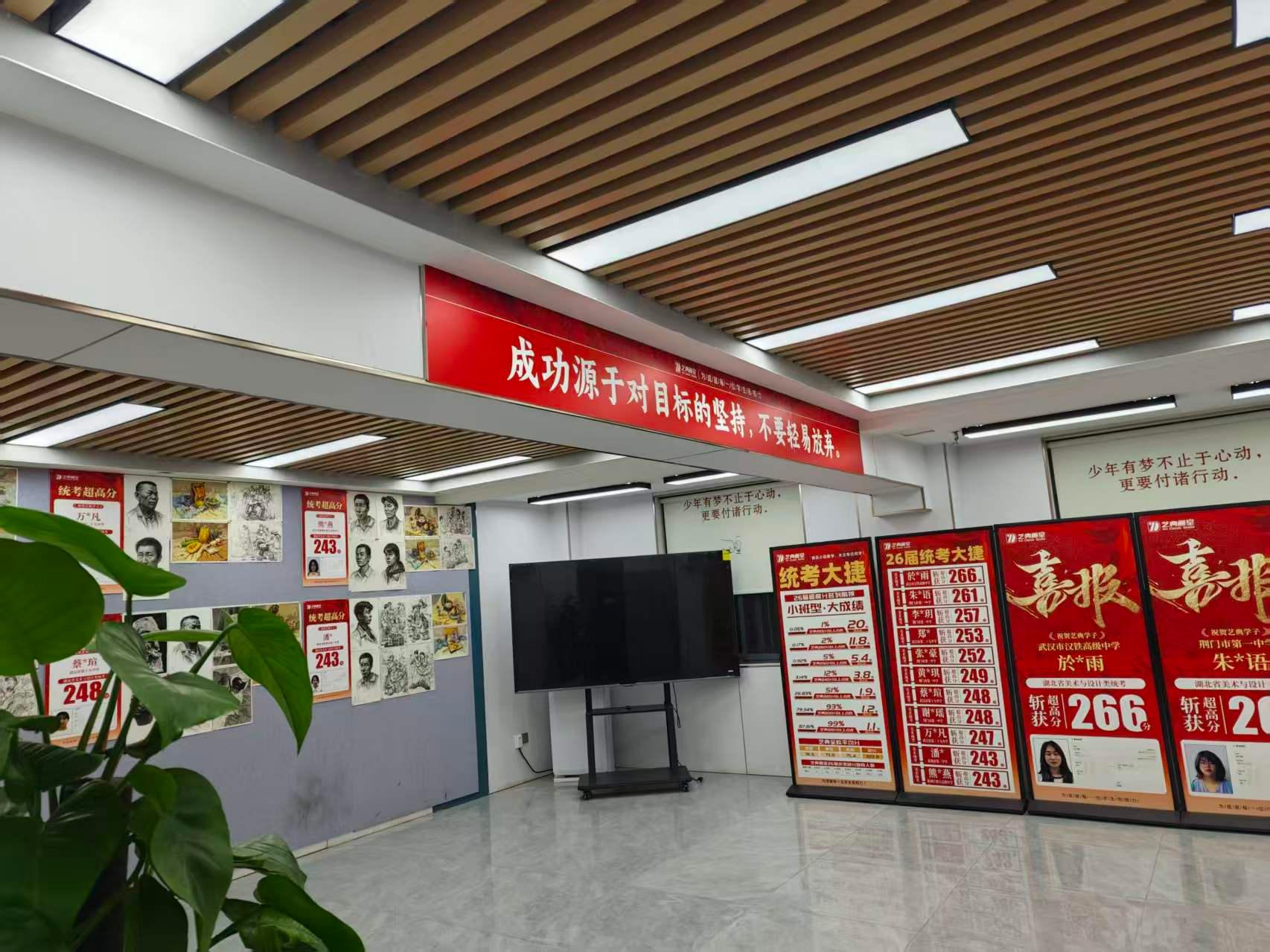 武汉艺典画室宿舍环境