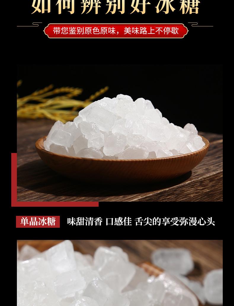 九香食品产品