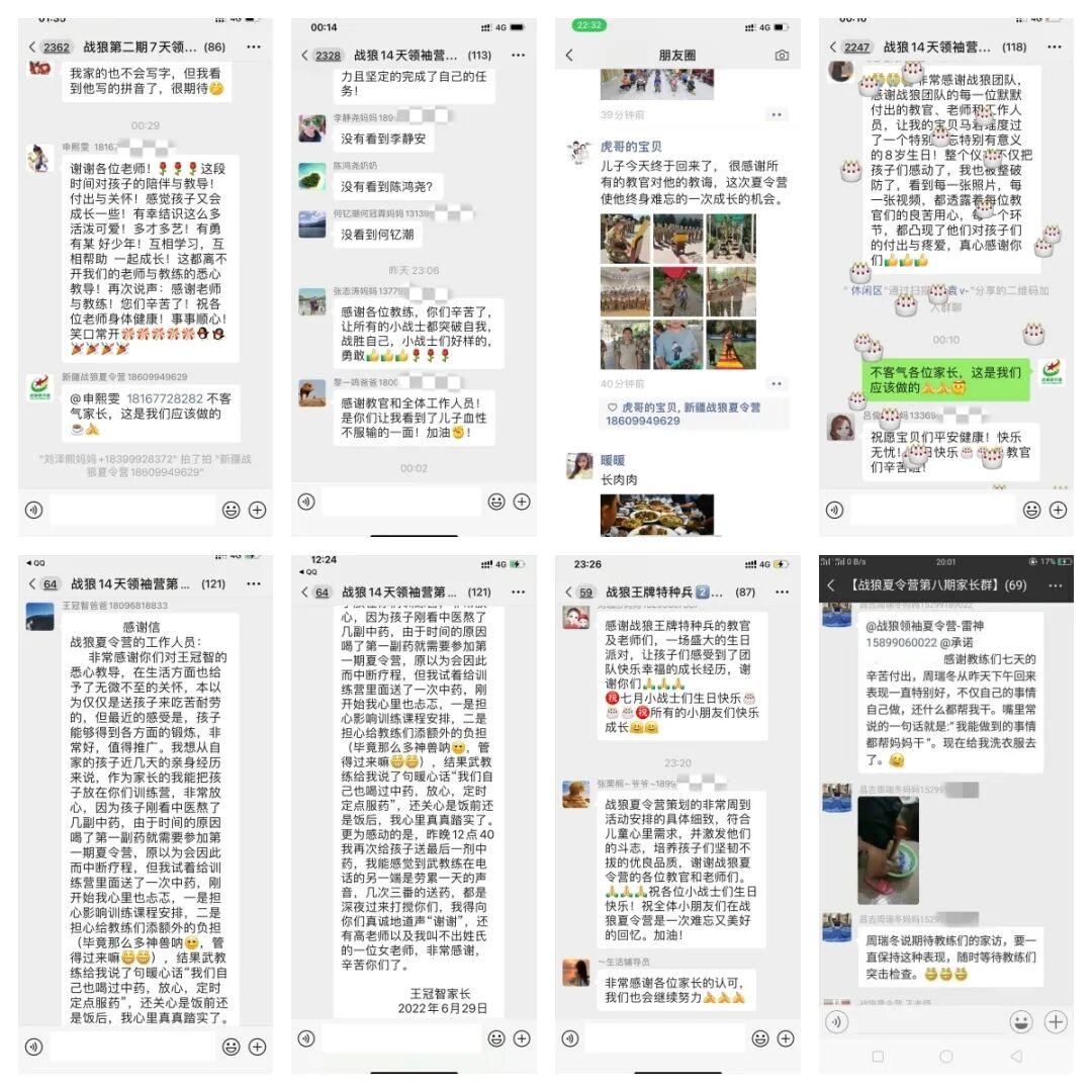 学员进行真人CS对抗