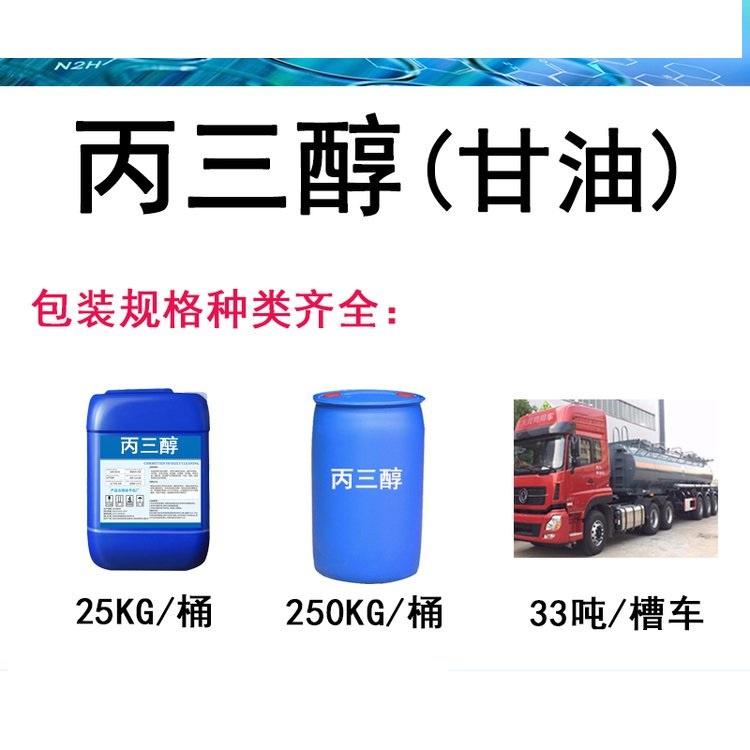 山东江泽国际贸易有限公司办公环境