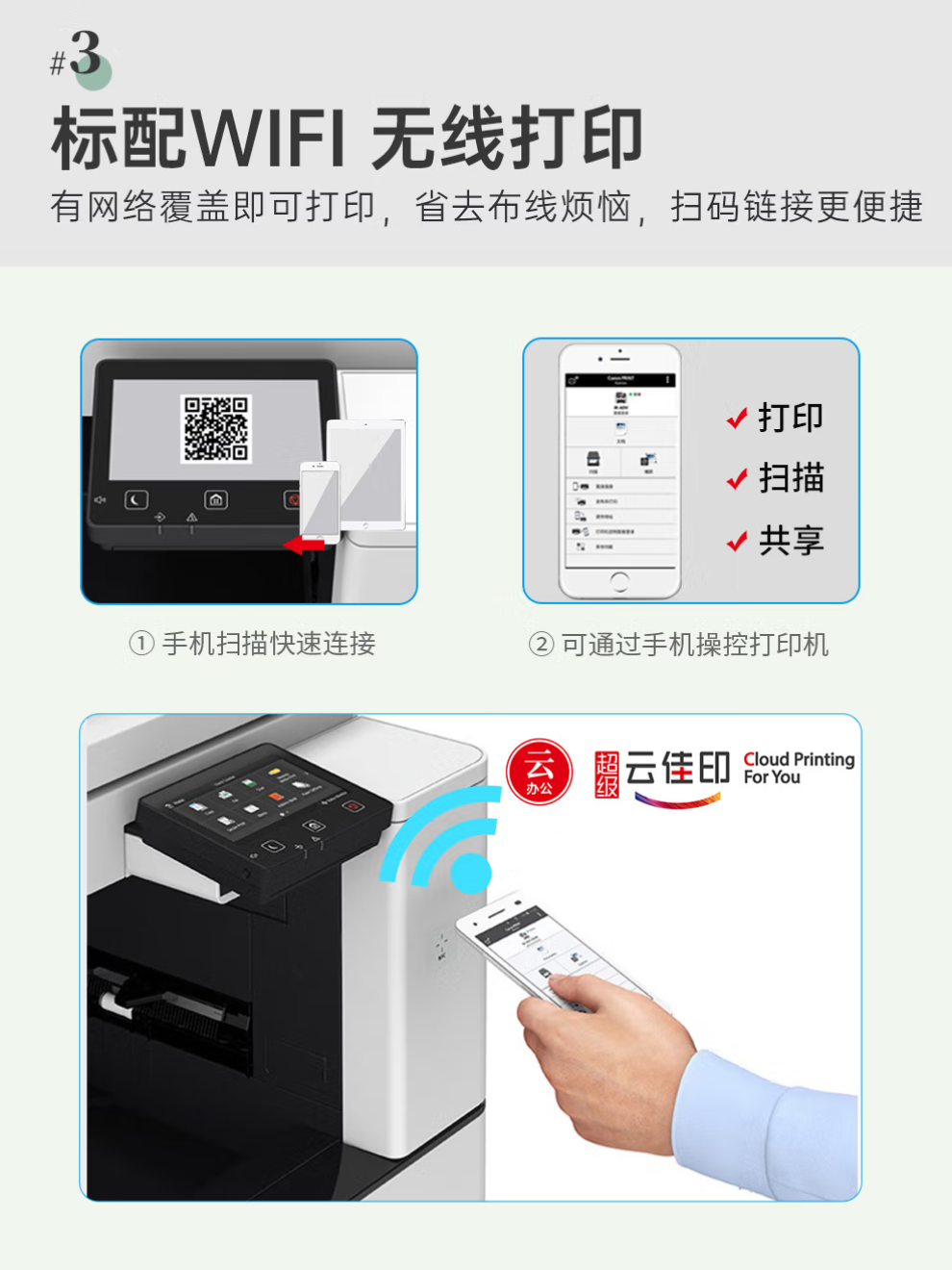 上海议强办公设备有限公司文印服务