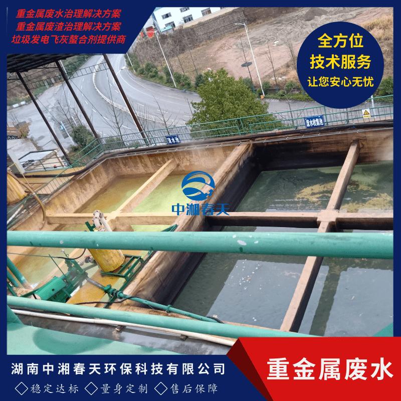 湖南中湘春天环保科技有限公司现场服务