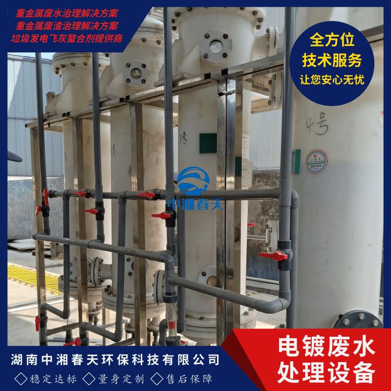 湖南中湘春天环保科技有限公司实验室与设备