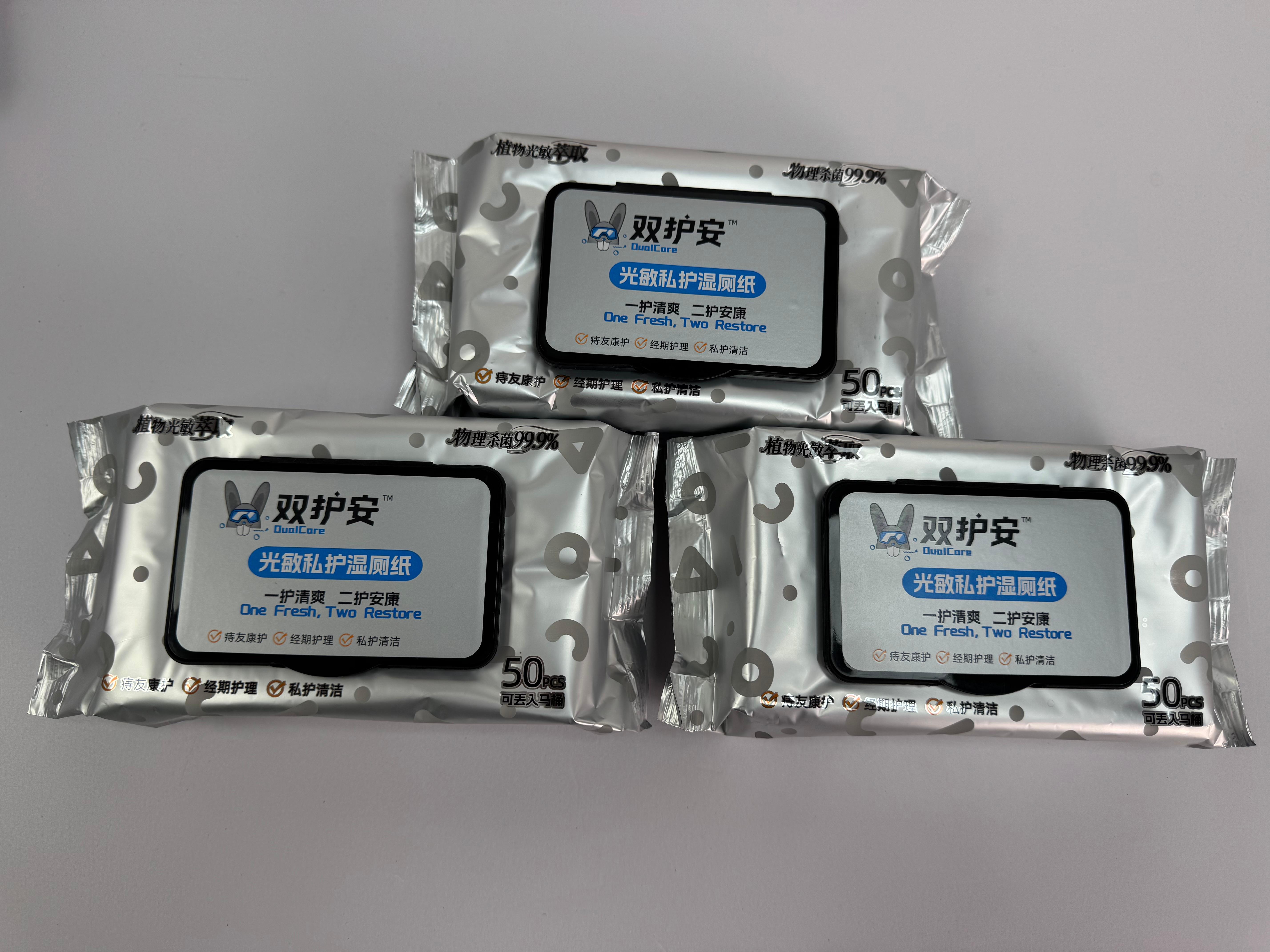 中科东亚湿厕纸产品图