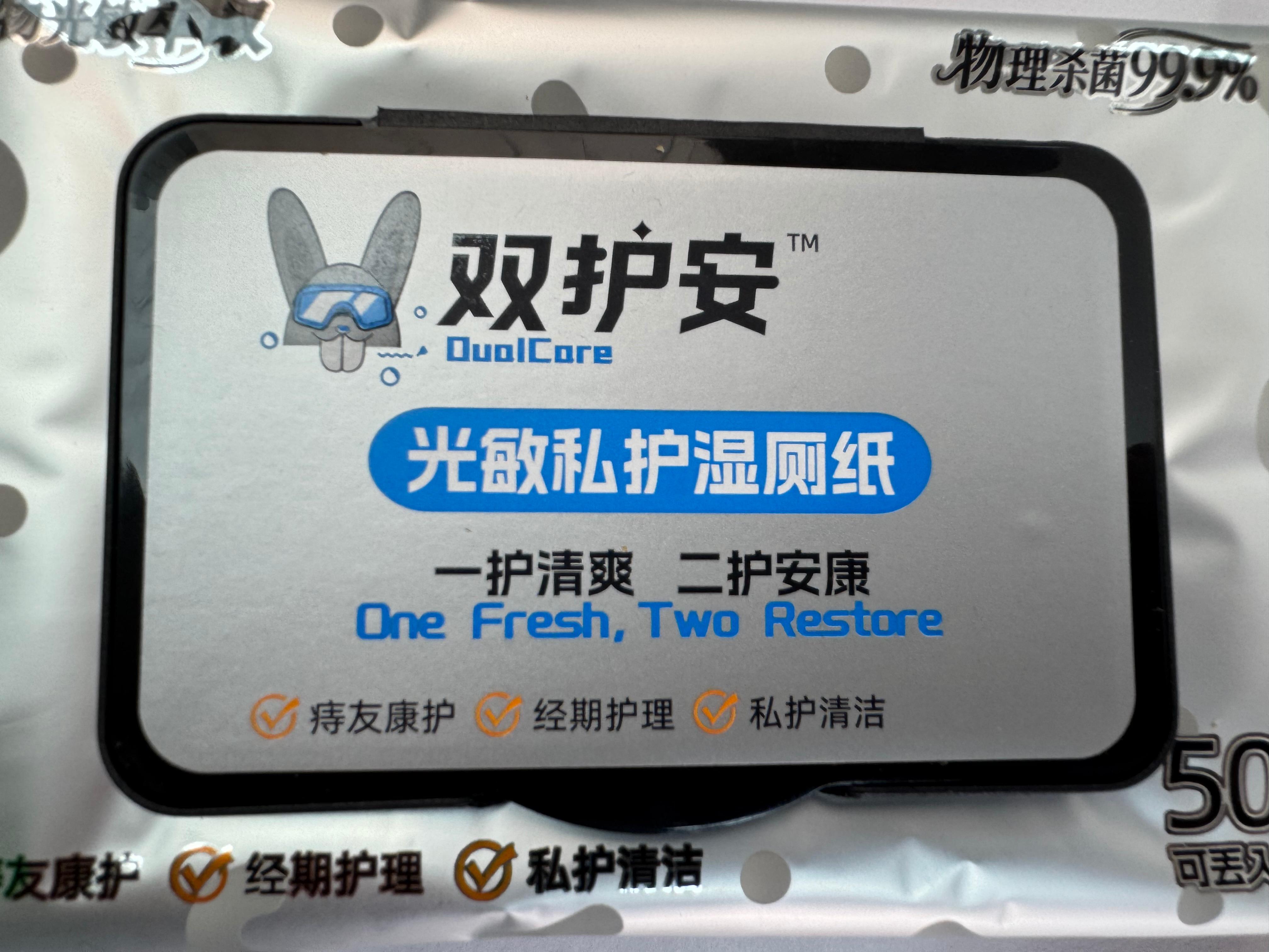 北京中科东亚纳米材料科技有限公司