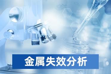 河南基准检测技术有限公司实验室