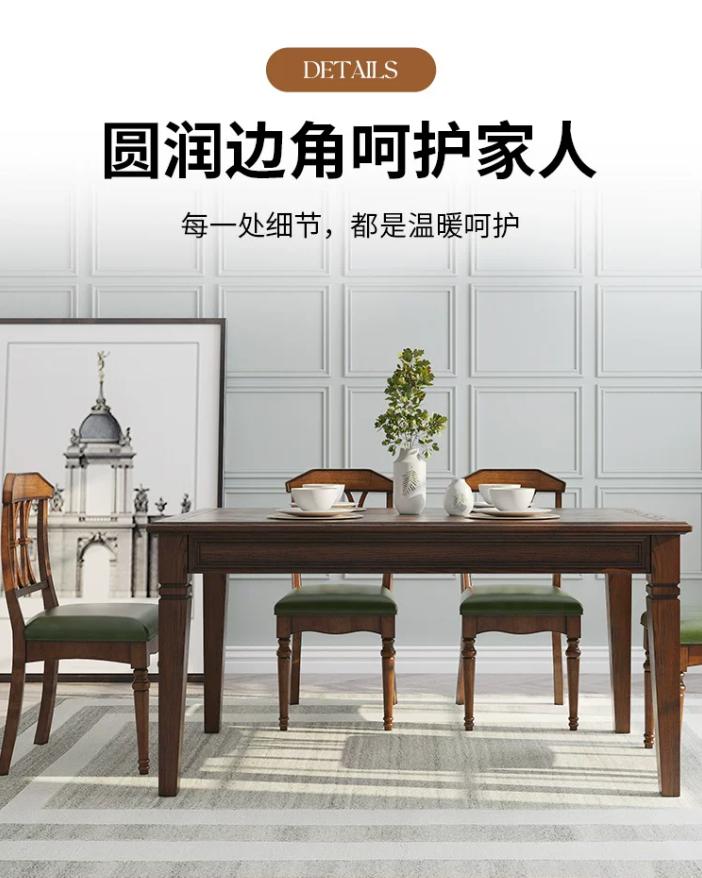美式实木两厅家具工艺细节