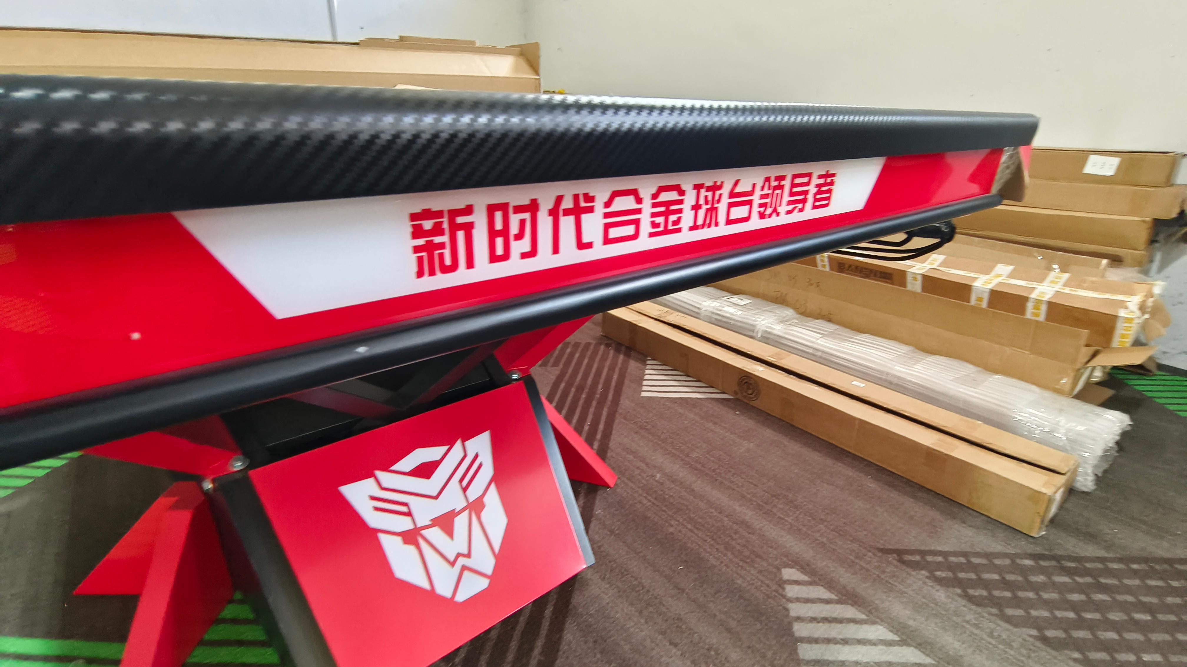 榆中立魄体育用品经营部展厅