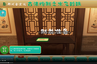 服务与交付