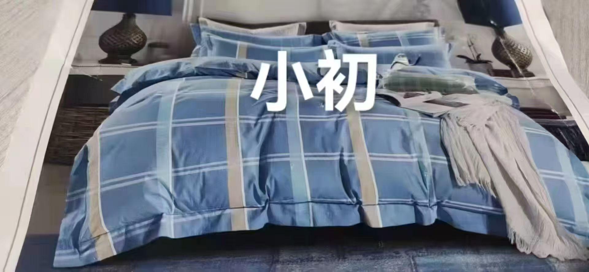 床品展示