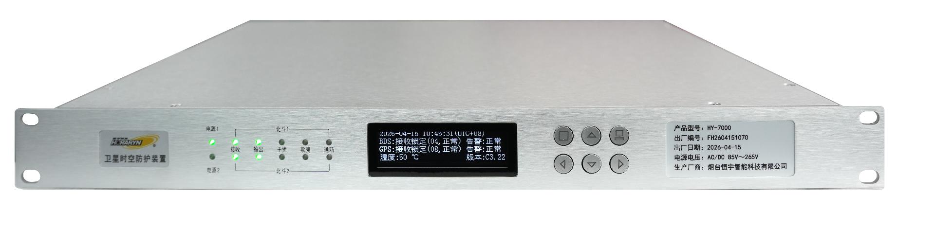 烟台恒宇智能科技有限公司