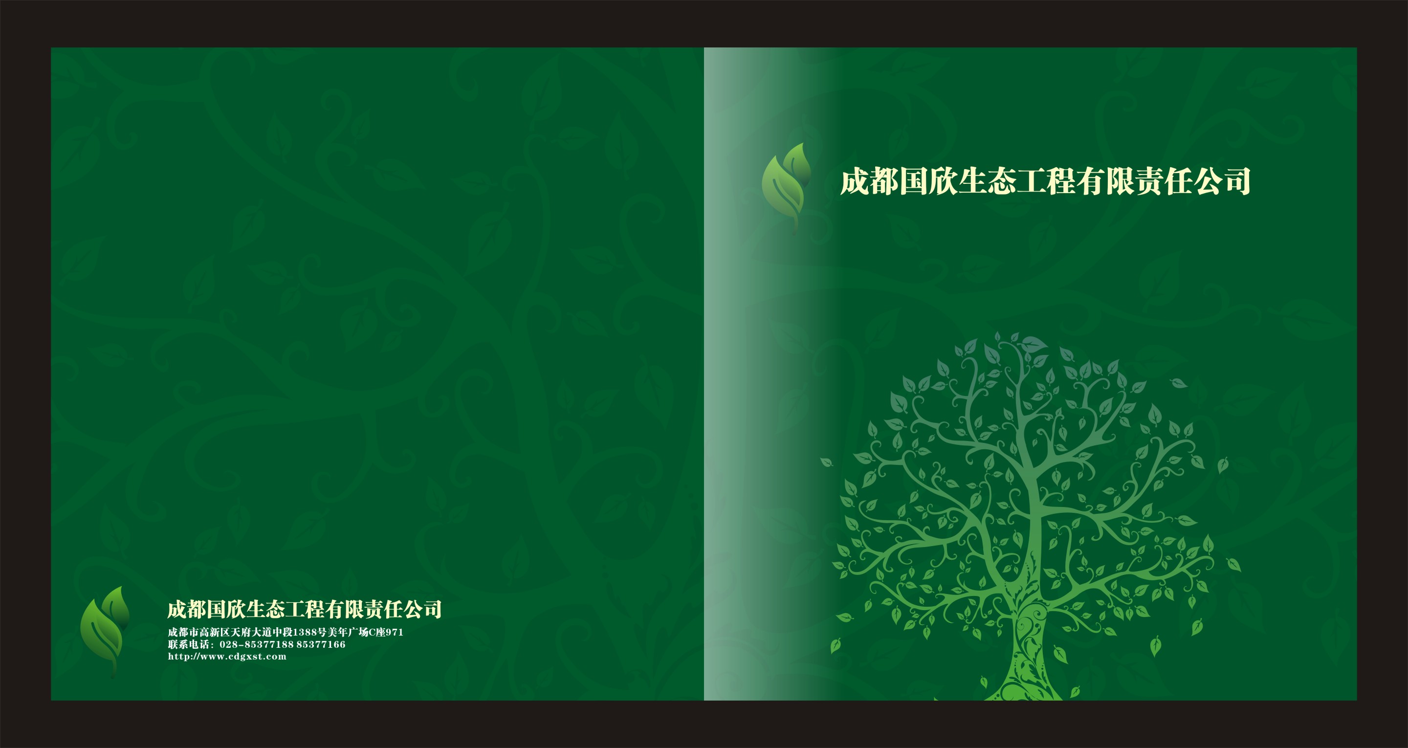 艺正堂工厂设备
