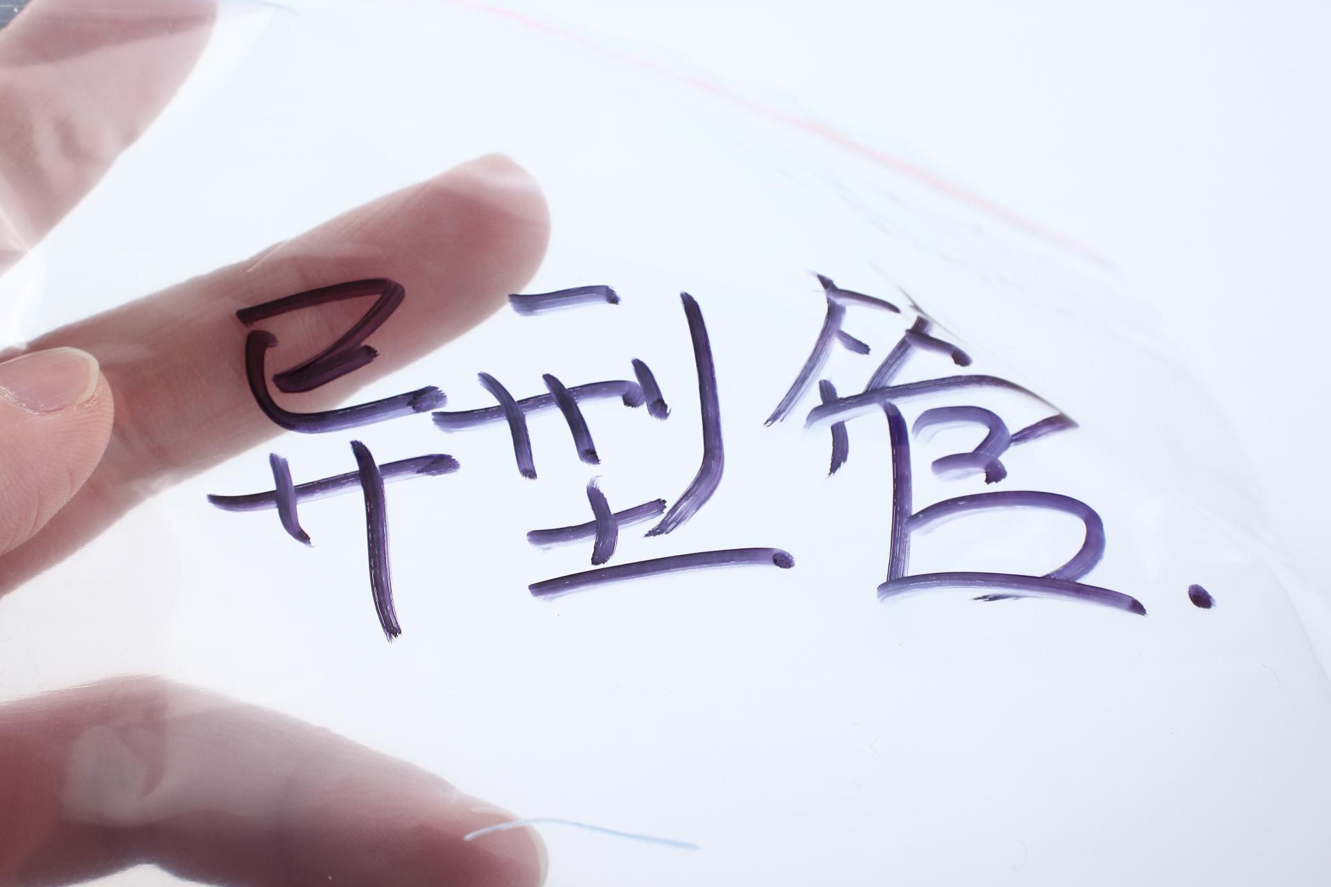 不锈钢精密管材检测设备