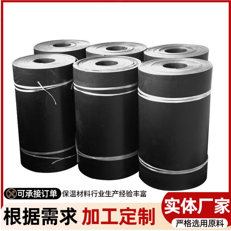 电热熔保温皮子施工应用