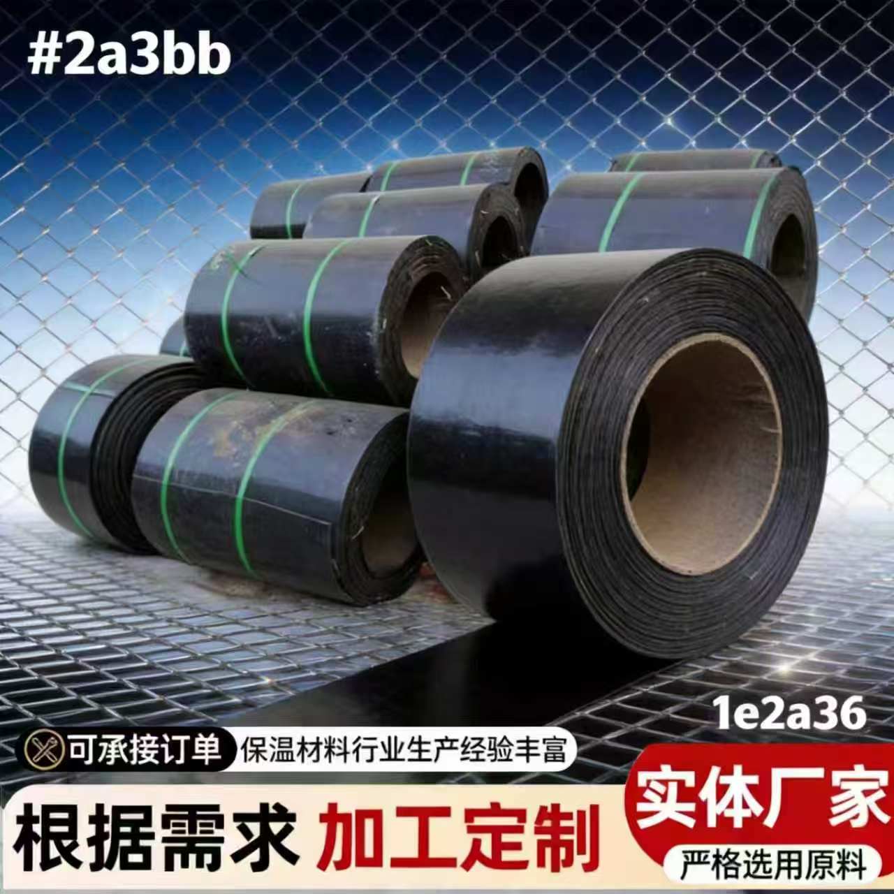 廊坊晖拓防腐材料工厂实景