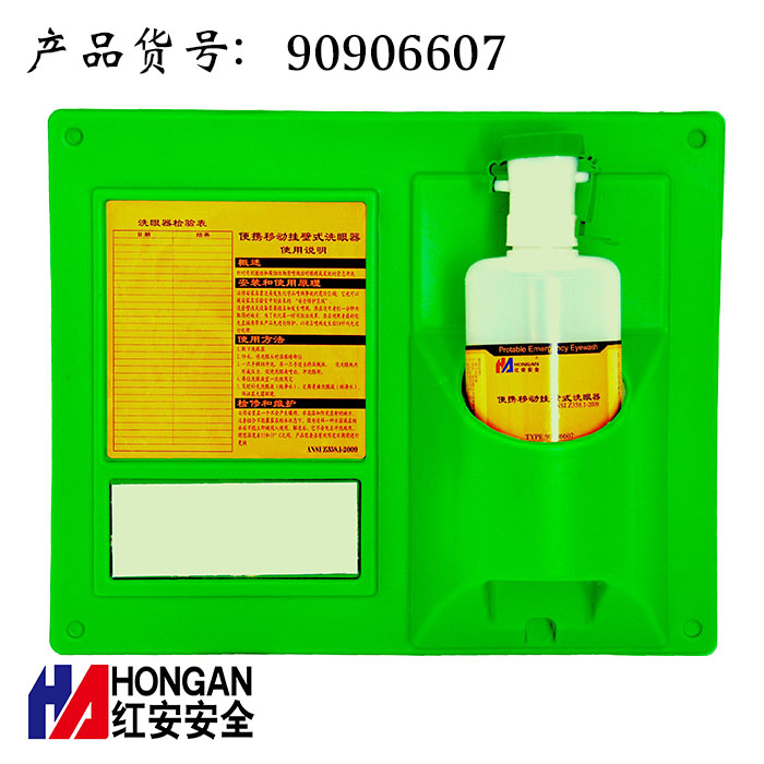 洗眼器产品匹配度分析