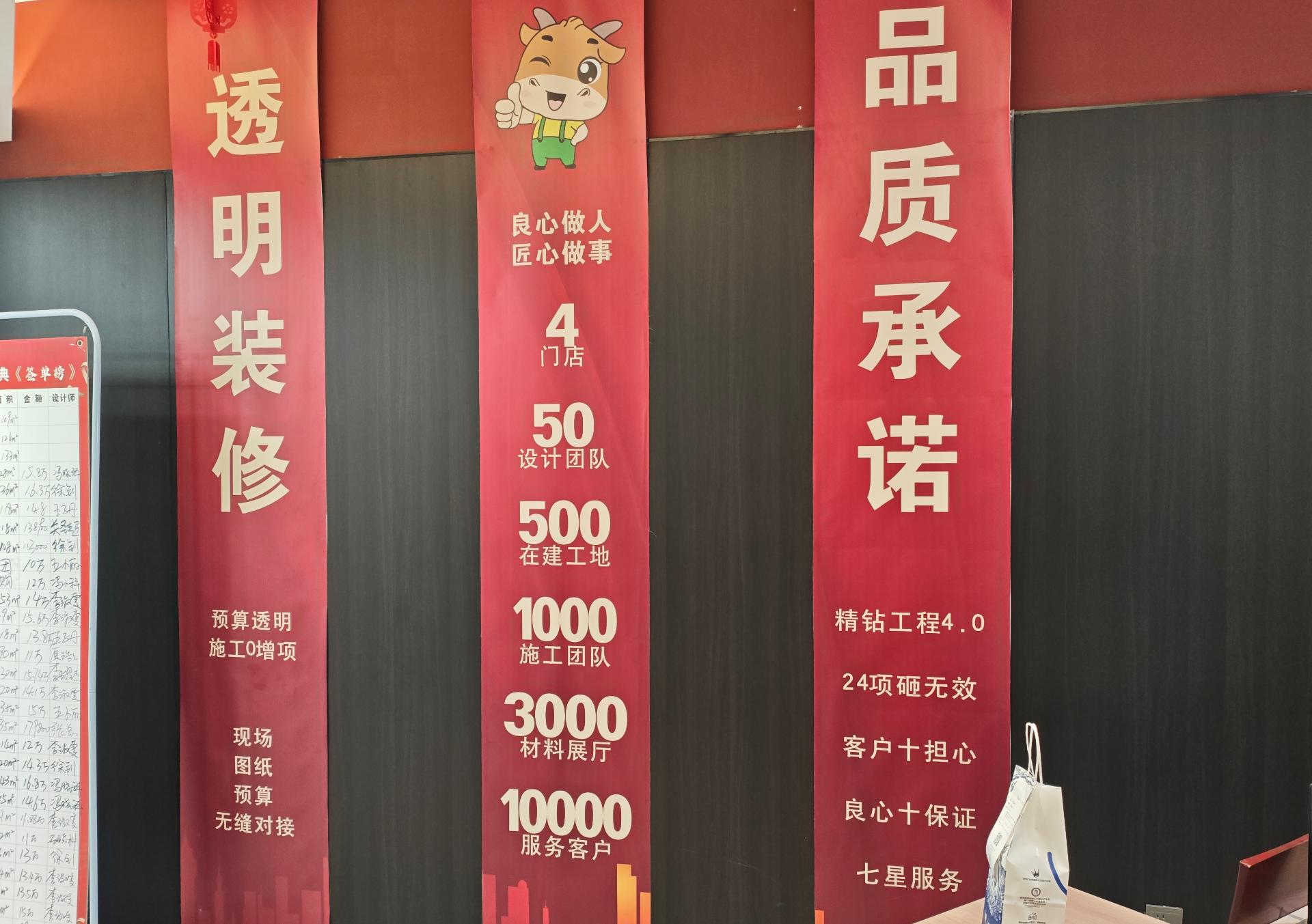 筑美家装饰工艺展示