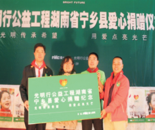 湖南雷士照明工程案例