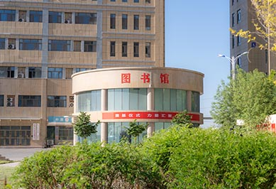 校园环境