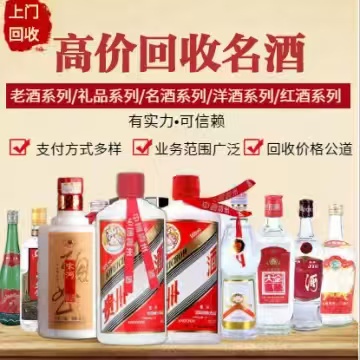 宏昊酒业商行门店