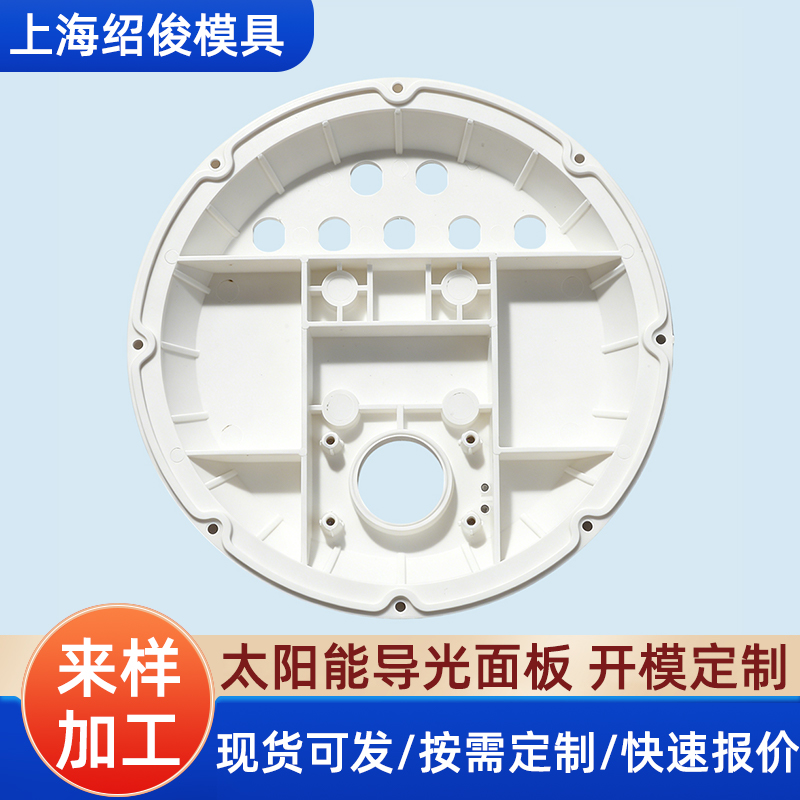 上海绍俊模具生产车间