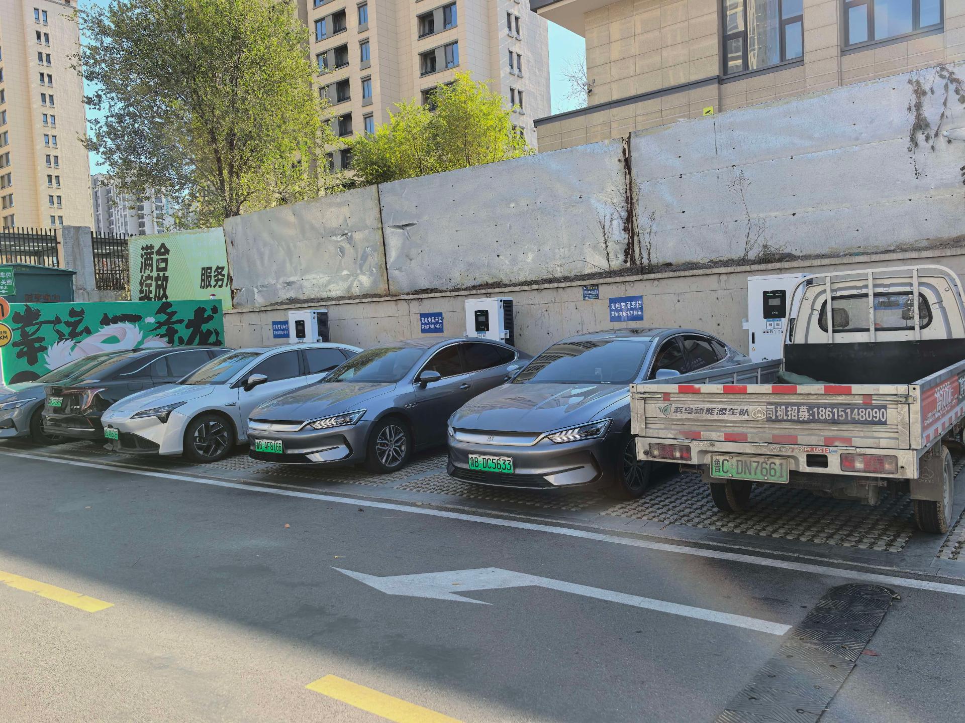 易好充运维团队现场服务