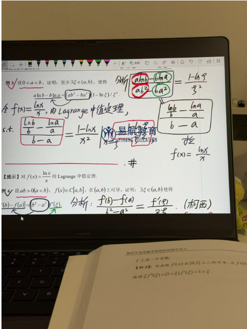 上海易航教育科技有限公司