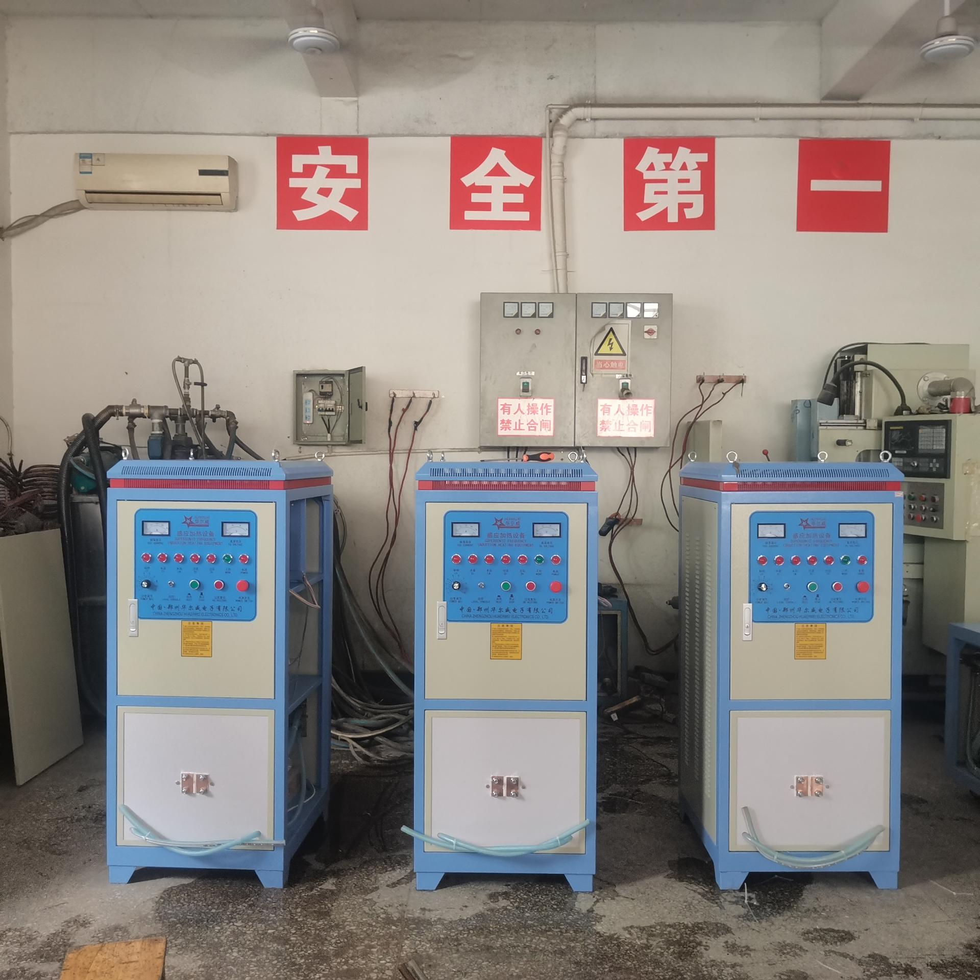 郑州华尔威电子有限公司中频淬火炉