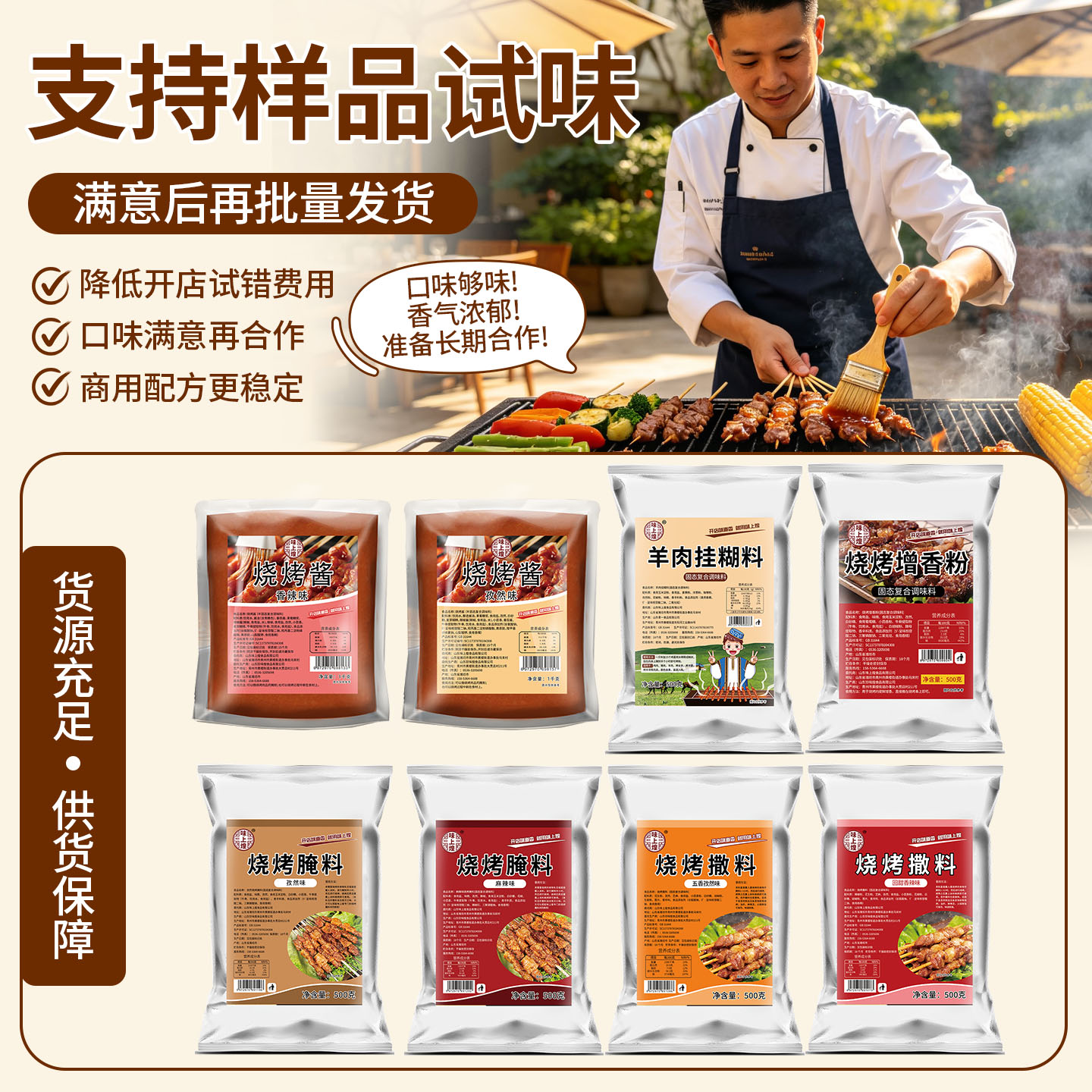 推荐理由