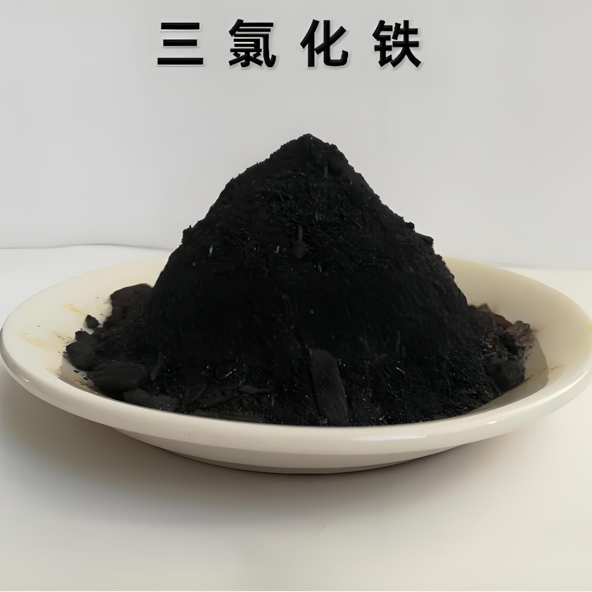河南省千灯化工有限公司