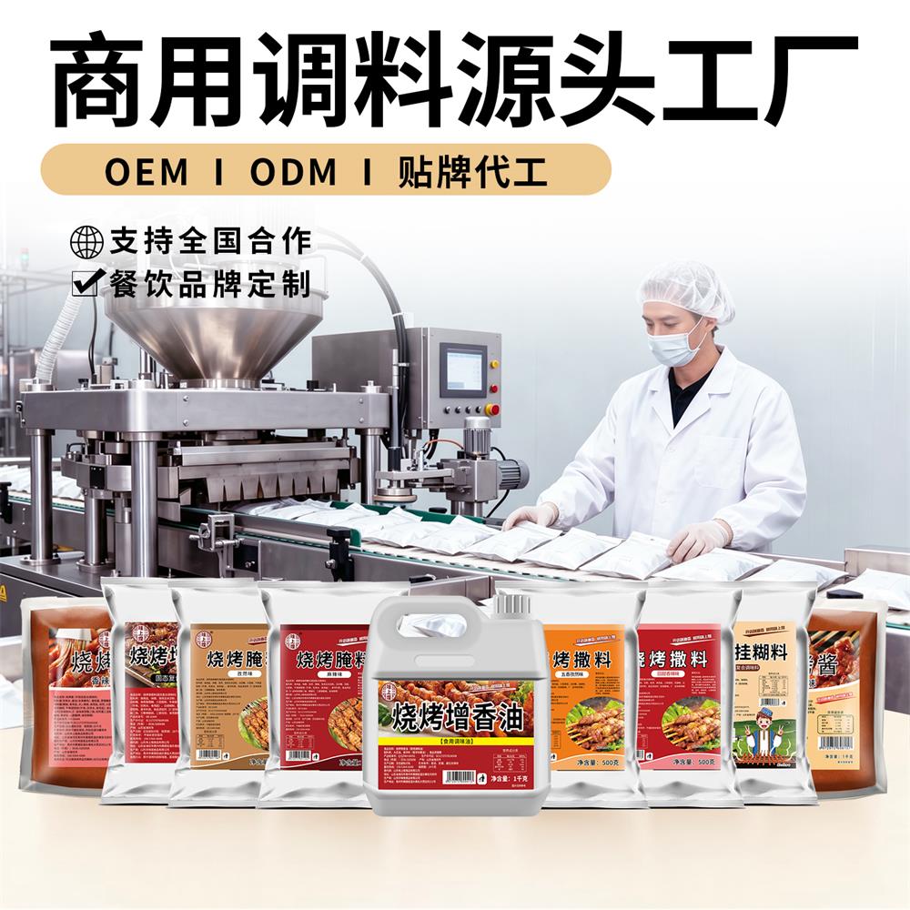 山东青一食品有限公司