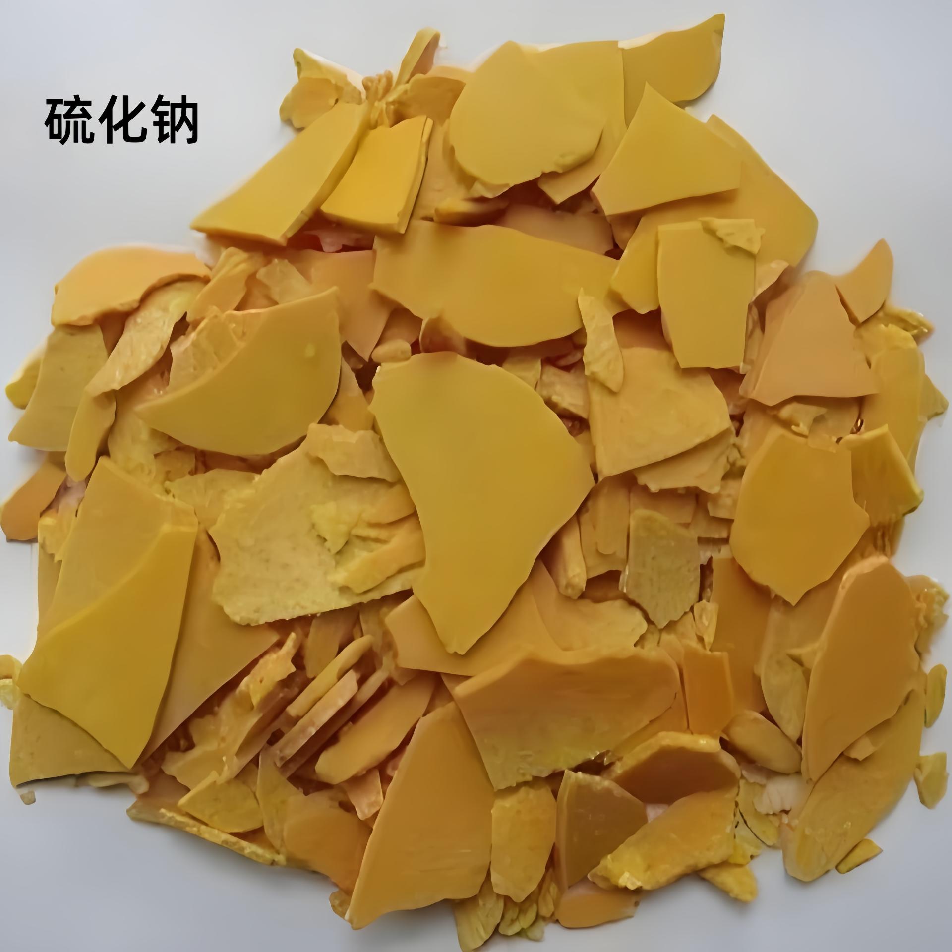 化工产品及净水材料