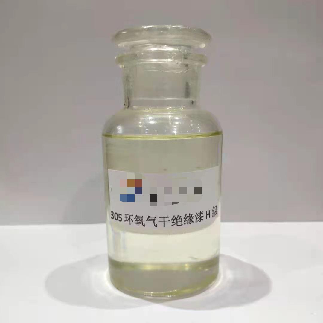 许昌英泰绝缘材料有限公司