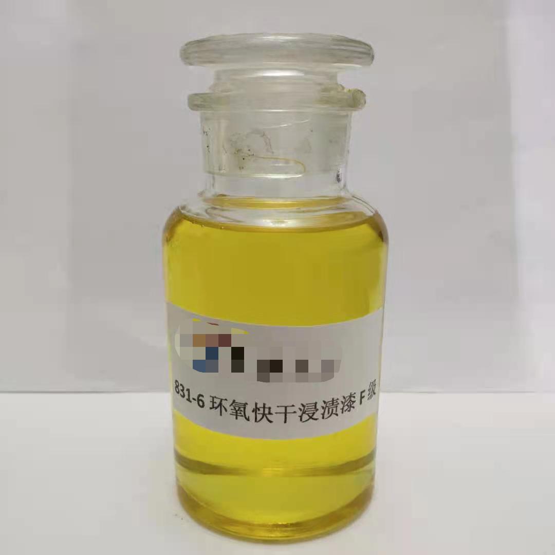 许昌英泰绝缘材料有限公司