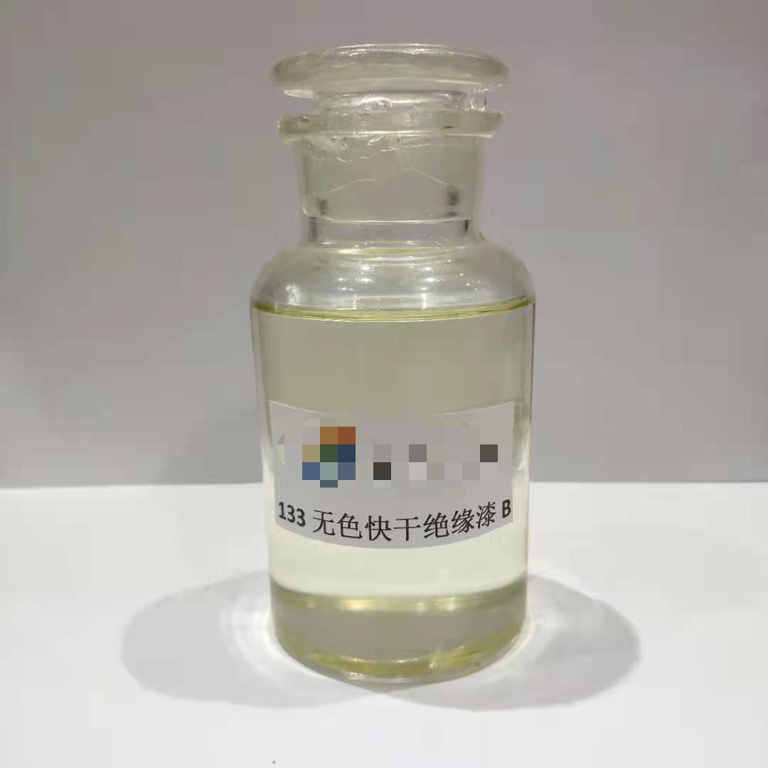 绝缘漆产品展示