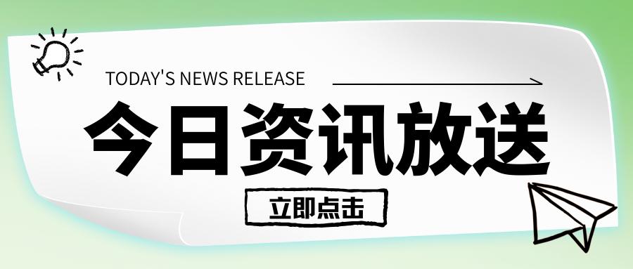 广西大邦教育