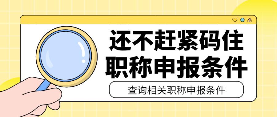 服务保障