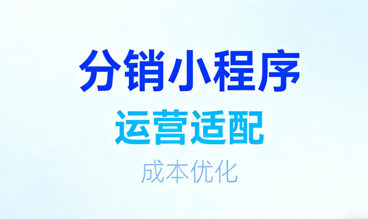 乔拓云全国在线商城开发