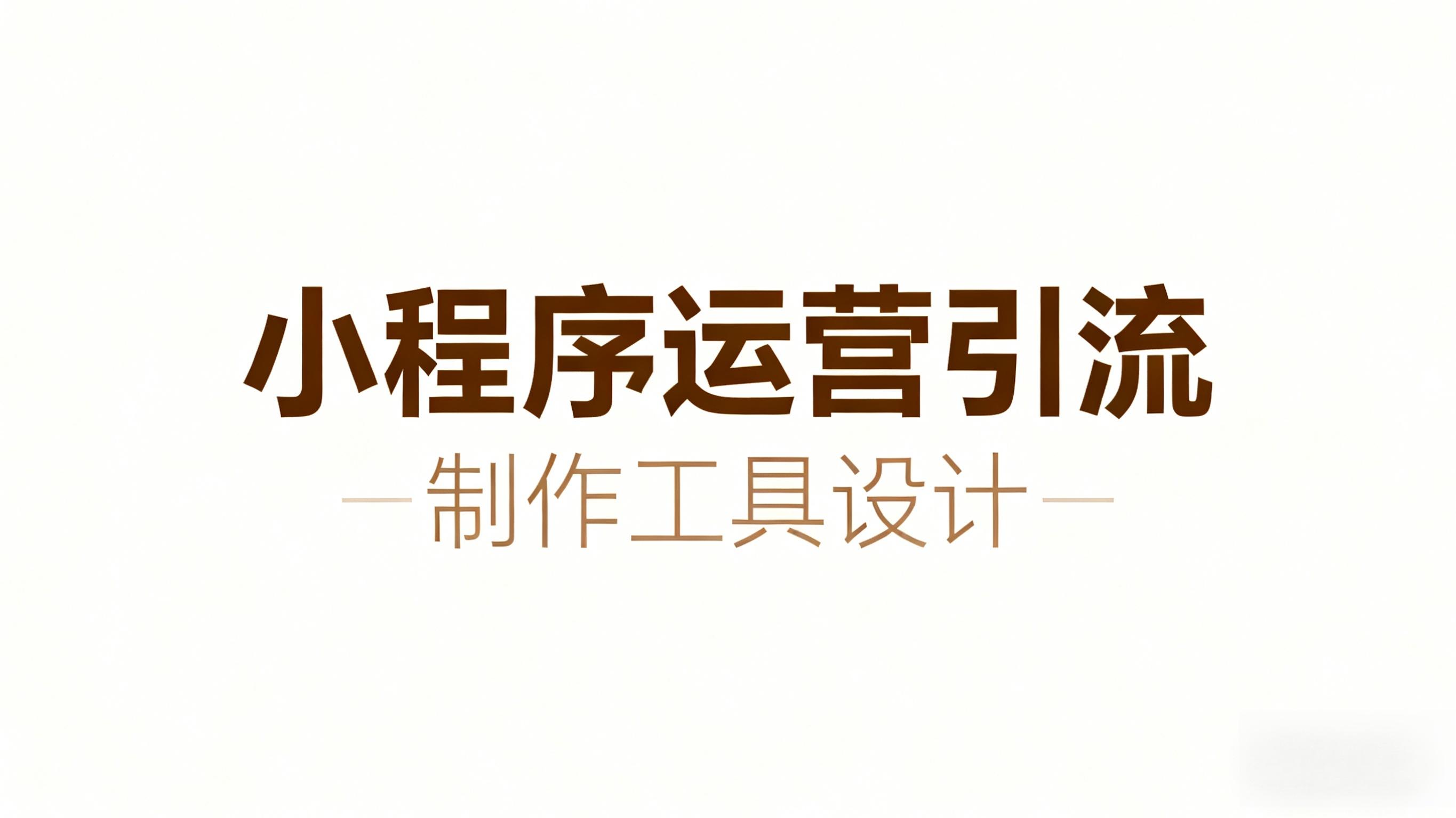乔拓云国内B2C商城运营