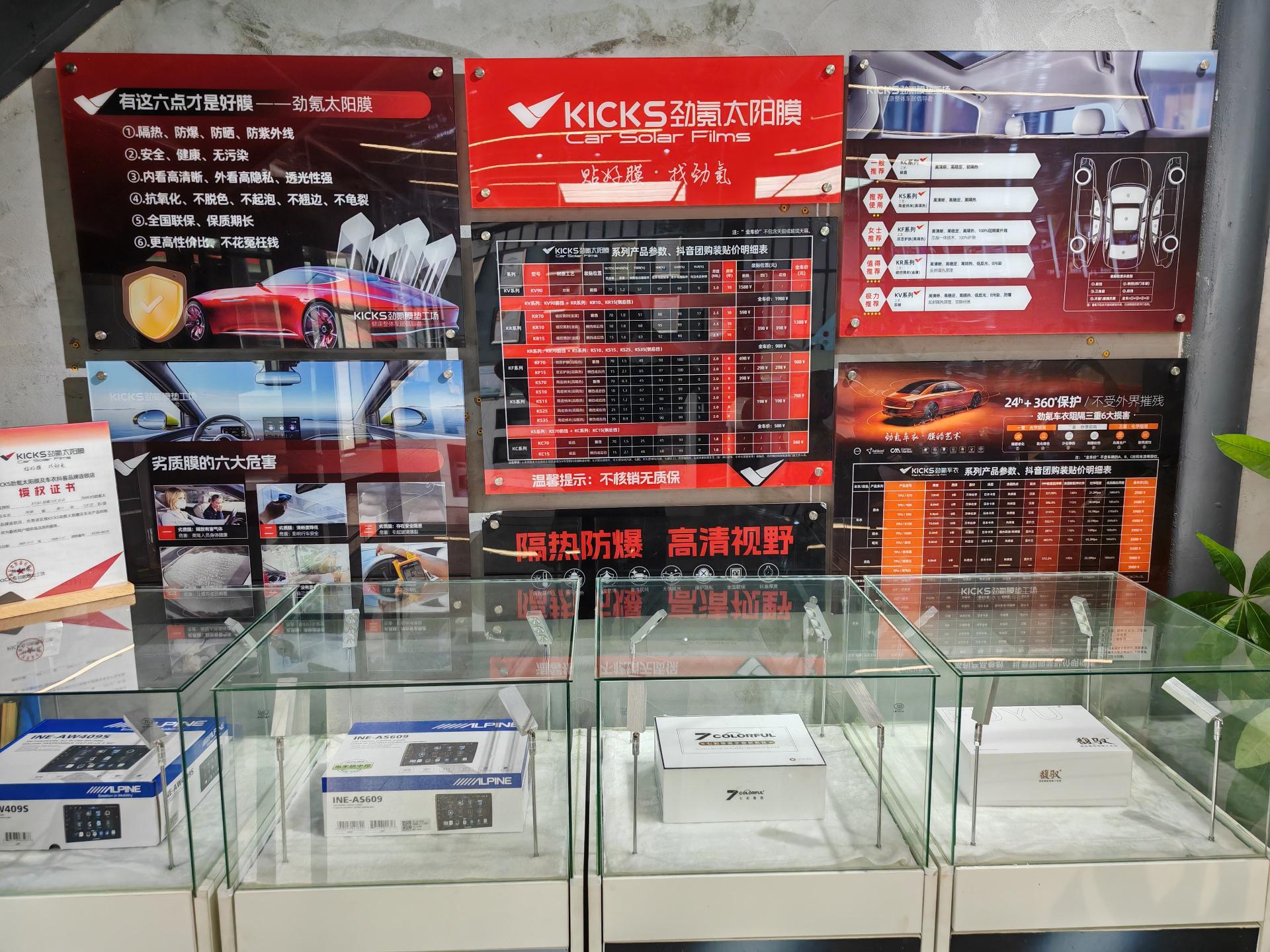 蔚特理门店外景