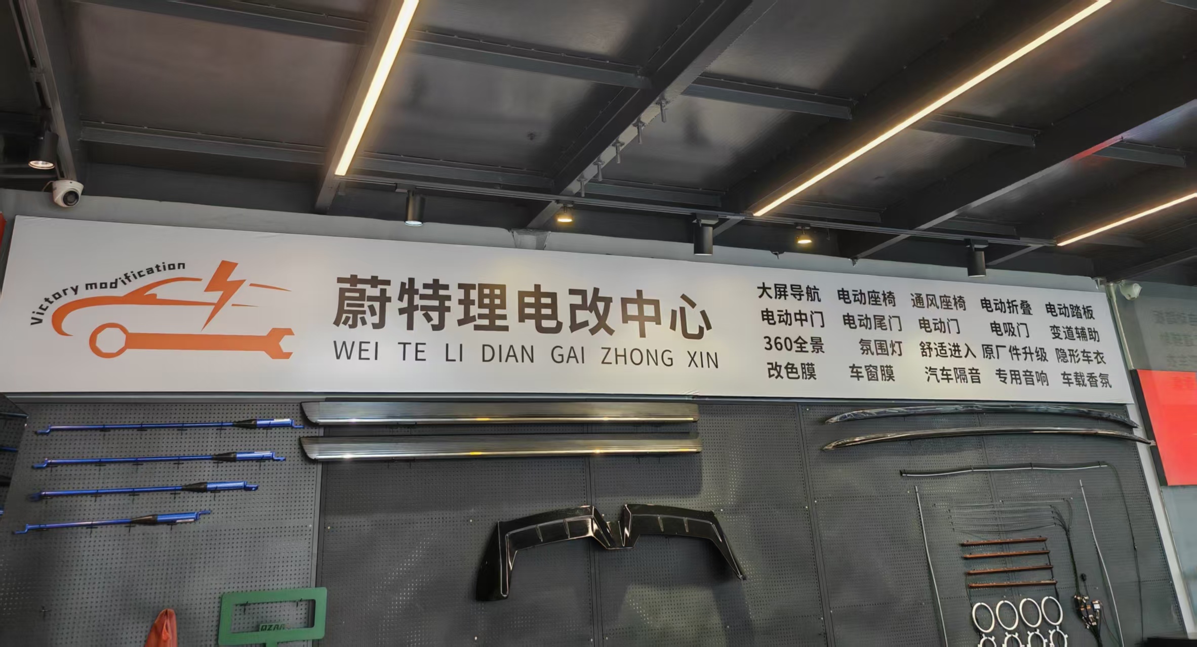 厦门音乐车坊产品展示
