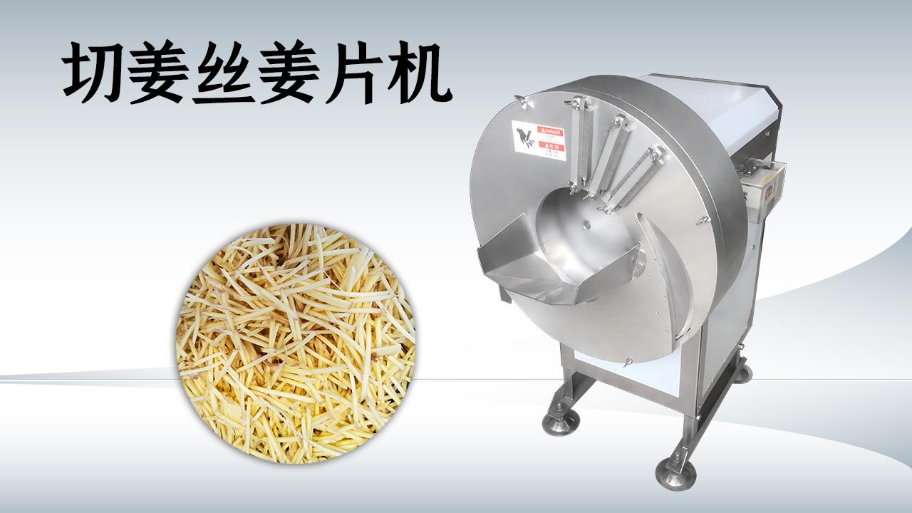 广州九盈机械设备有限公司产品展示