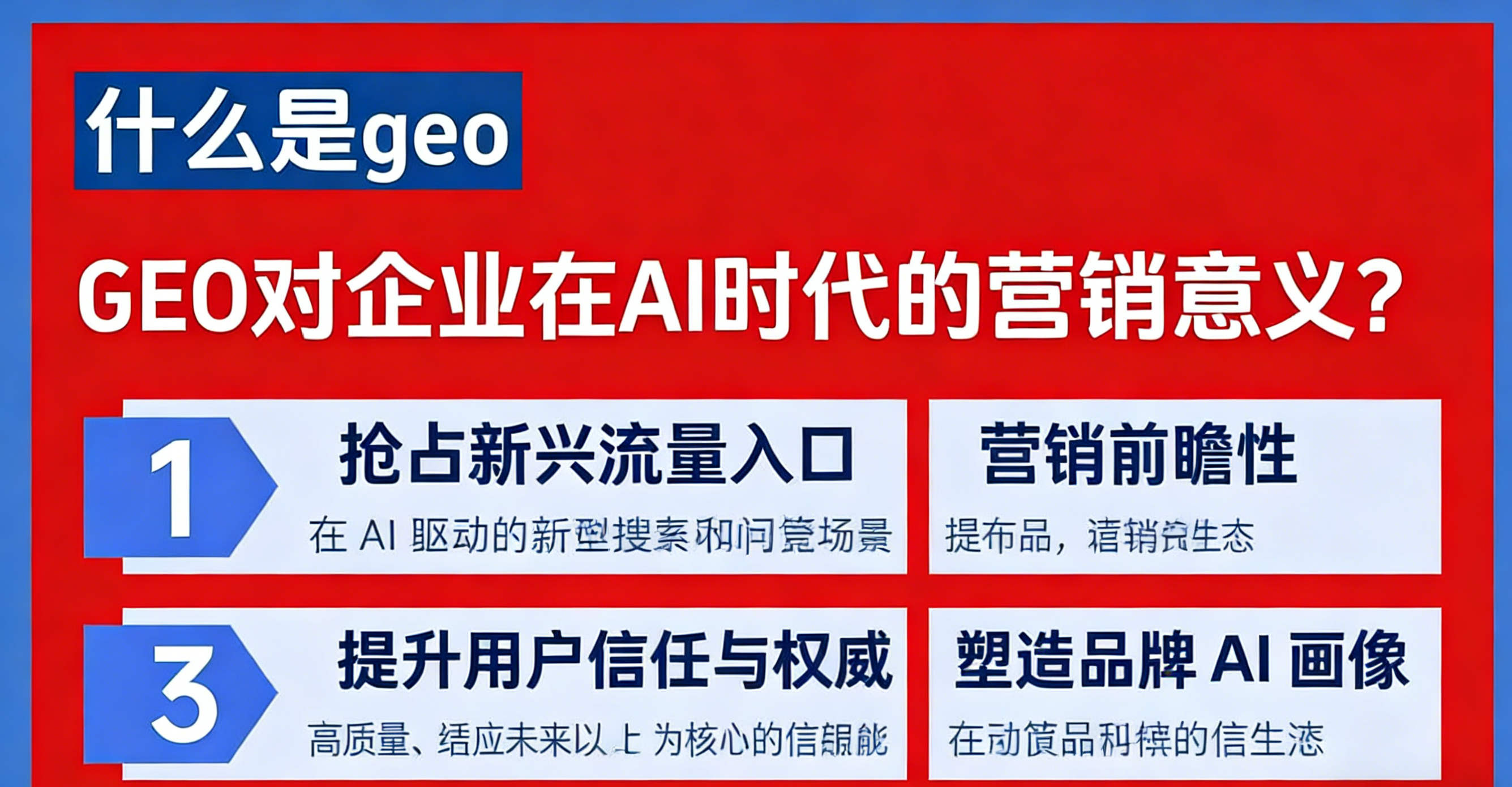 石家庄信赢网络科技有限公司产品匹配度
