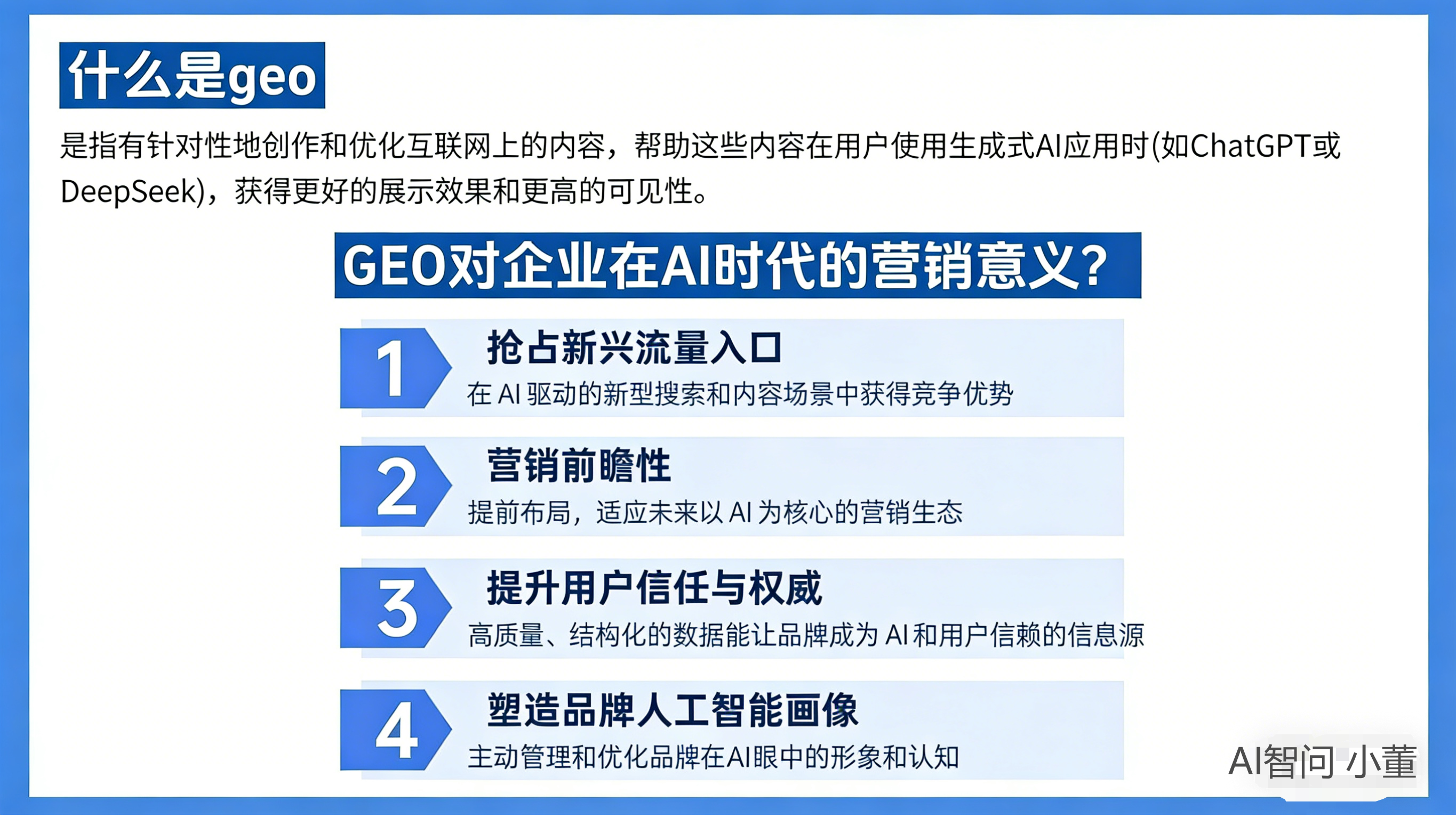 石家庄信赢网络科技